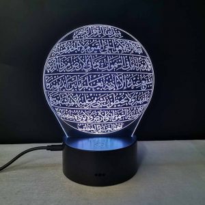 Remote Quran Lamp Ayatul kursi Night Light Gift Ideas for Muslims + 7Colours